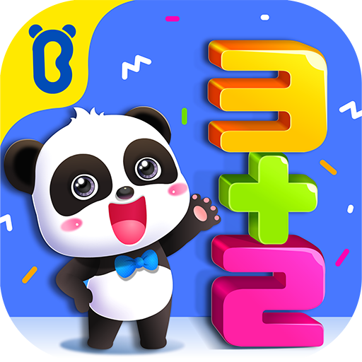 寶寶學(xué)加減法