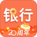 銀行從業(yè)資格考試