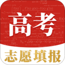 高考志愿2021