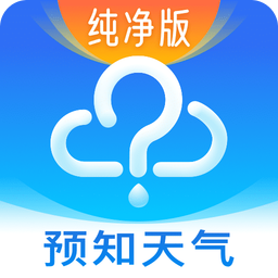 天氣預(yù)報(bào)