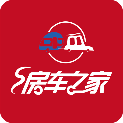 房車之家