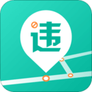 違章繳費助手