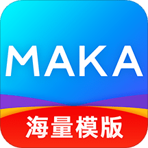 MAKA设计v5.37.0