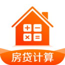 房貸計(jì)算器2021