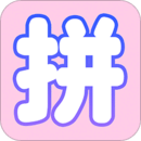 海報拼圖工廠