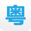 粵語說