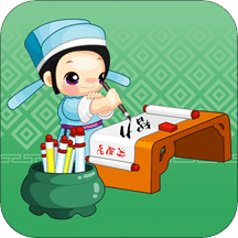 考智力單機(jī)游戲