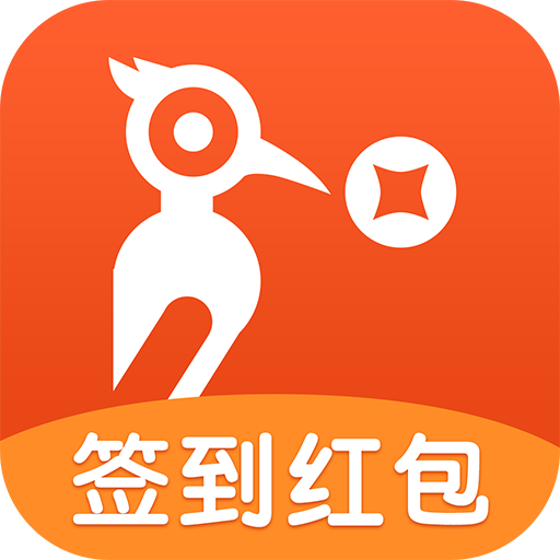 小啄赚钱v4.1.5