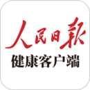 人民日?qǐng)?bào)健康