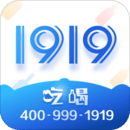 1919吃喝