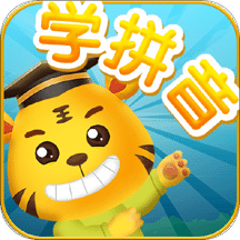 兒童學(xué)漢語拼音