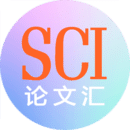 文多美SCI论文汇