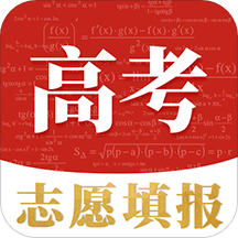 掌上高考2025