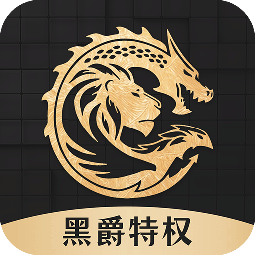超惠購