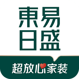 東易日盛