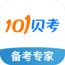 101貝考