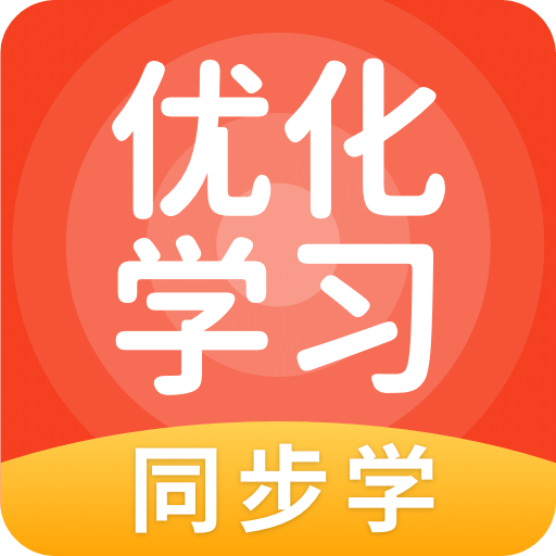 优化学习v5.0.4.0