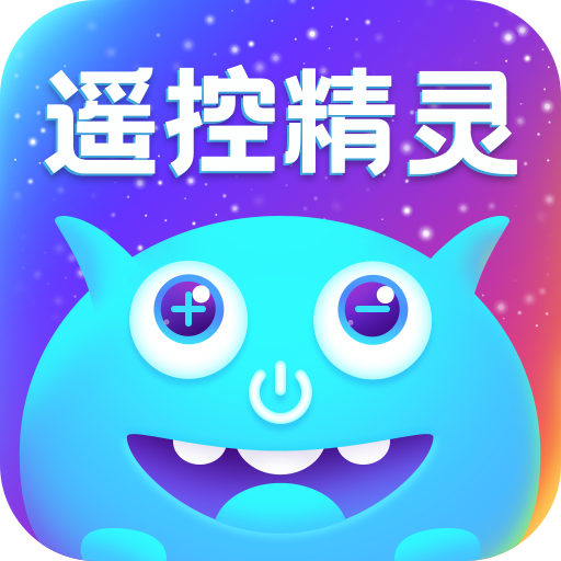 空調(diào)遙控器精靈