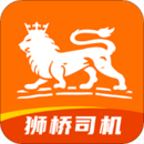 獅橋在線