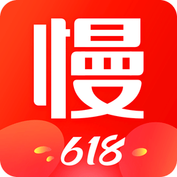 慢慢买v3.6.51