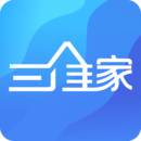 三維家設(shè)計師