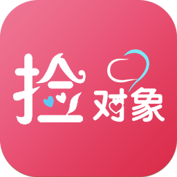撿對(duì)象
