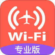 WiFi管家