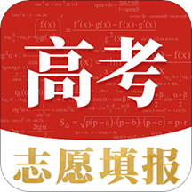 掌上高考2025