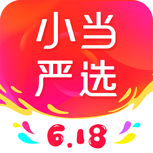 小当严选-二手手机官方商城v1.2.6