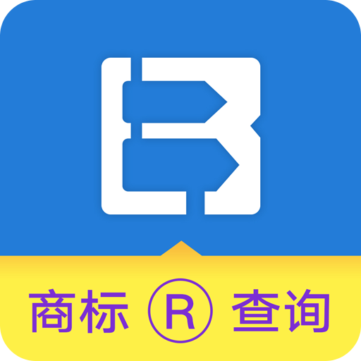 商標進度查詢