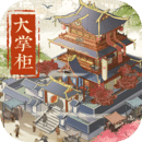叫我大掌柜