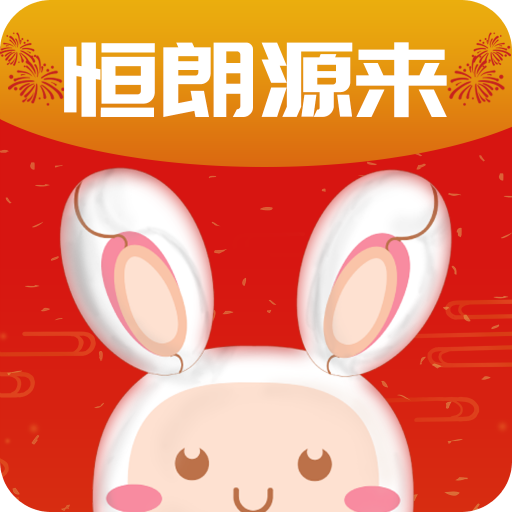 恒朗源來(lái)