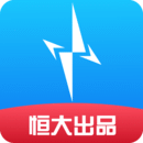 星絡充電通