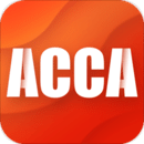 ACCA澤稷智題庫(kù)