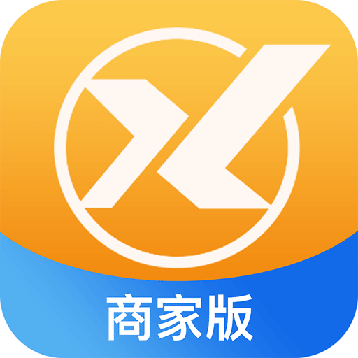 信用家商家