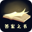 答案