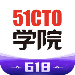 51CTO学院v4.0.4