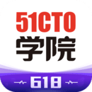 51CTO學(xué)院