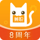 兼職貓