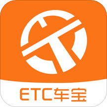 ETC车宝v4.3.2