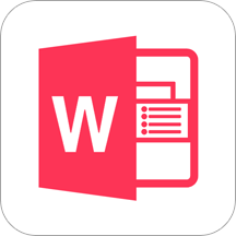 Word文檔