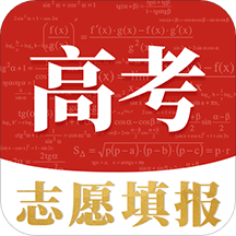 高考志愿2021