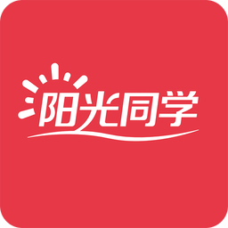 阳光同学v1.1.5