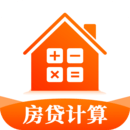 房貸計(jì)算器2021