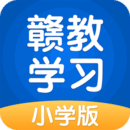贛教學(xué)習(xí)
