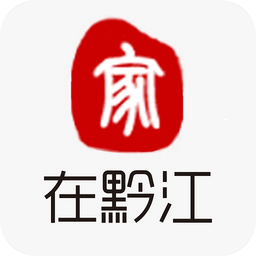 家在黔江