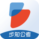 步知公考