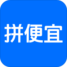 拼便宜v5.9.0