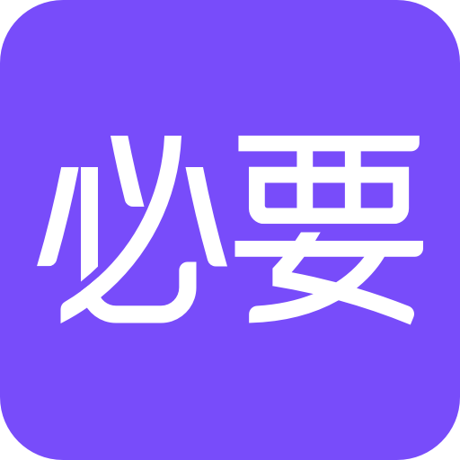 必要v5.55.0