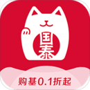 國(guó)泰基金